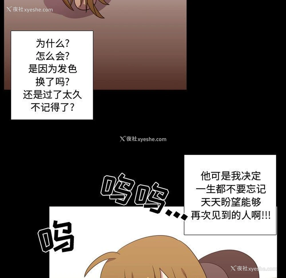 80P - 需要纯情