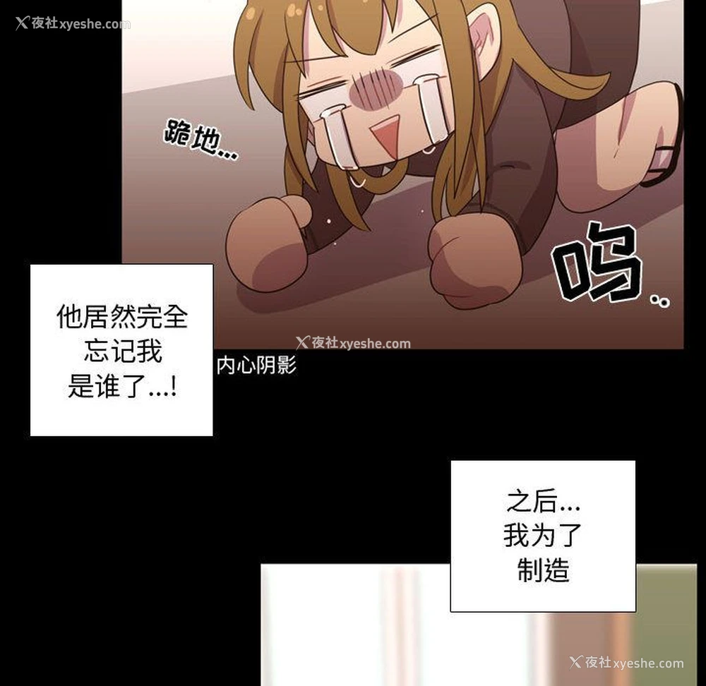 81P - 需要纯情