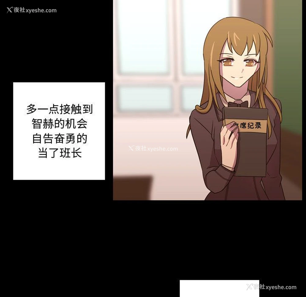 82P - 需要纯情