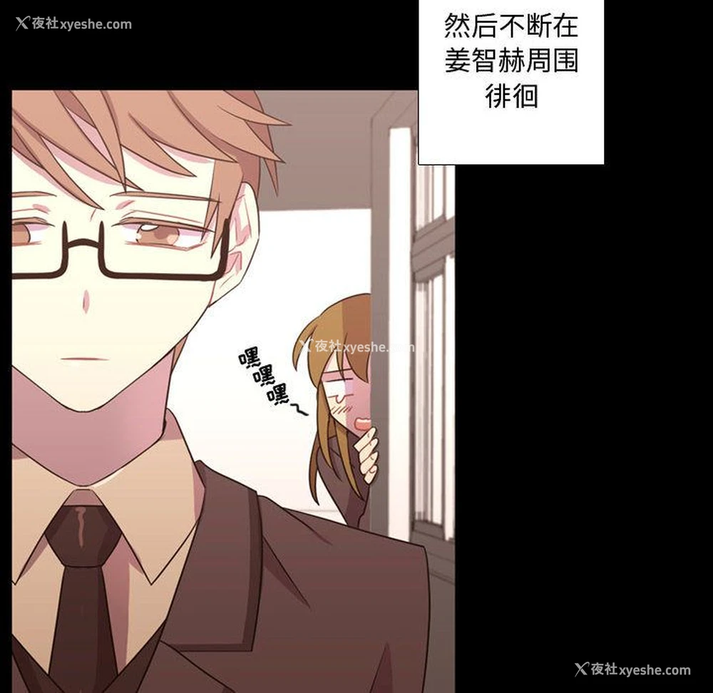 83P - 需要纯情