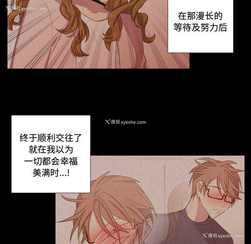86P - 需要纯情