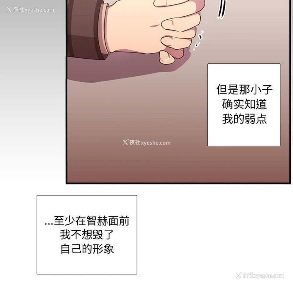89P - 需要纯情