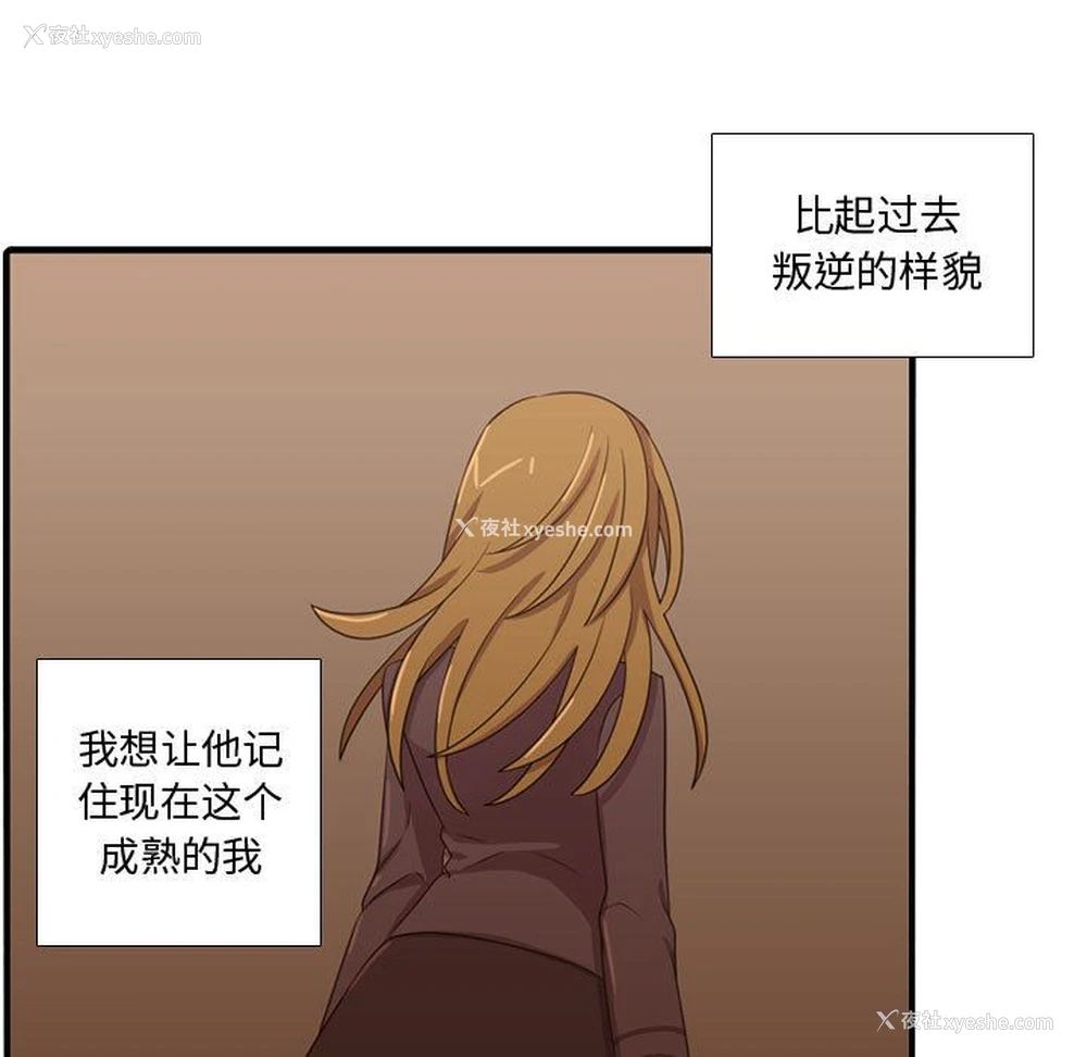90P - 需要纯情