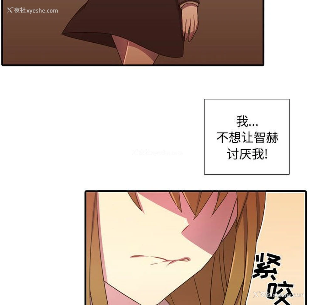 91P - 需要纯情