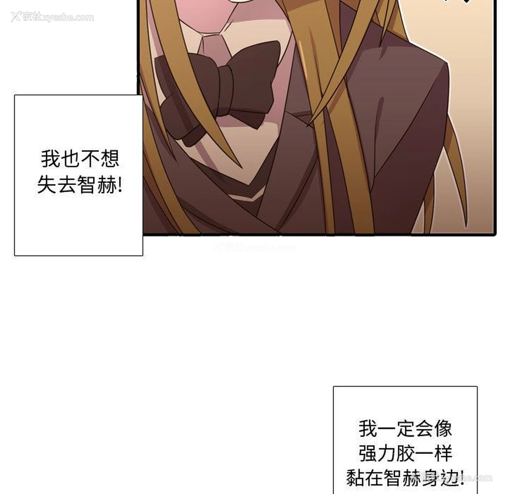92P - 需要纯情