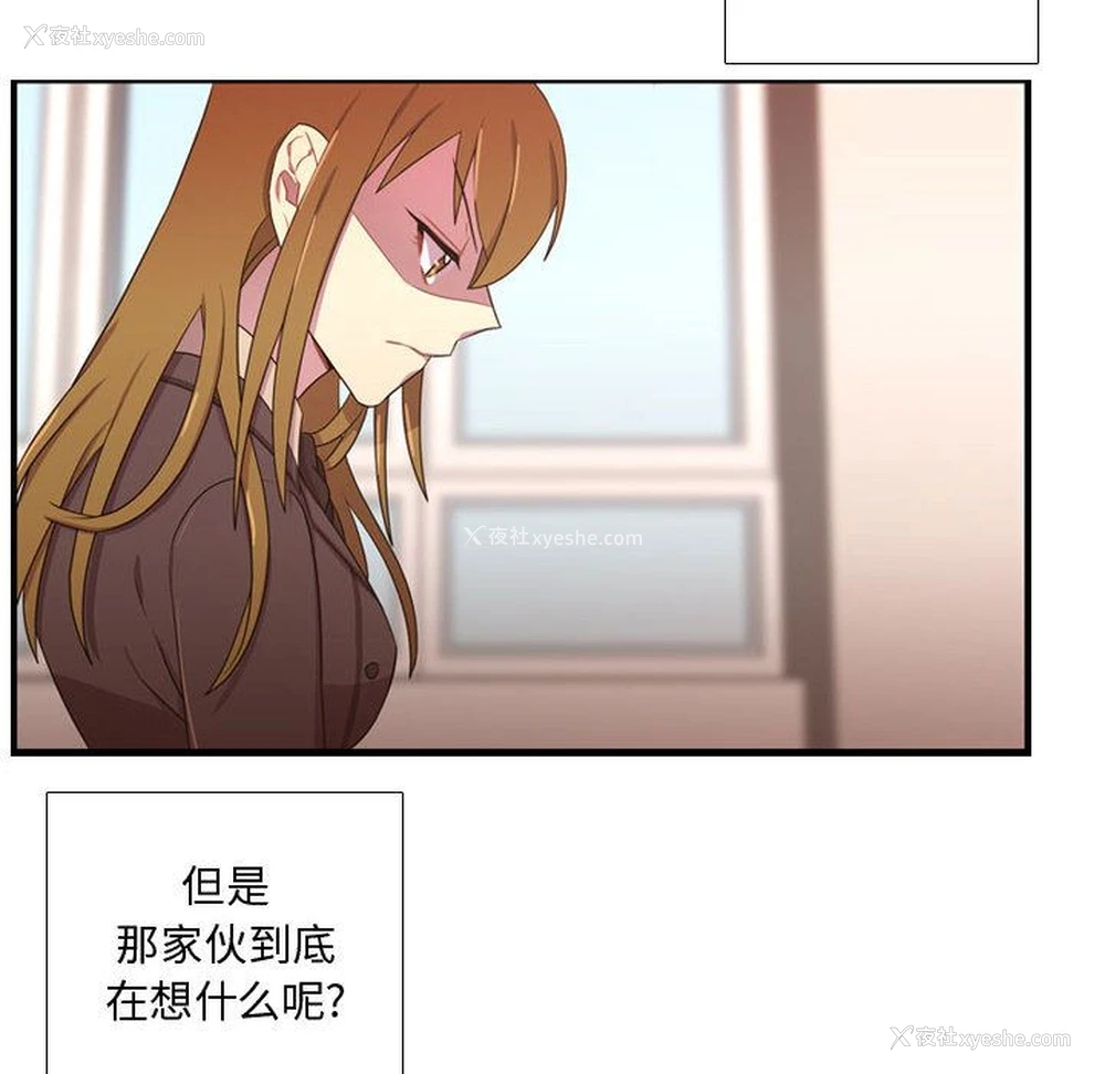 93P - 需要纯情