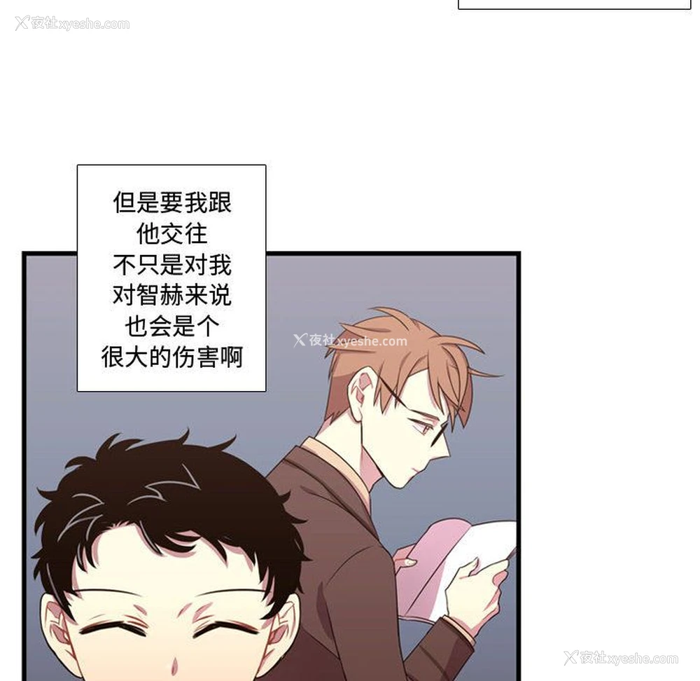 95P - 需要纯情