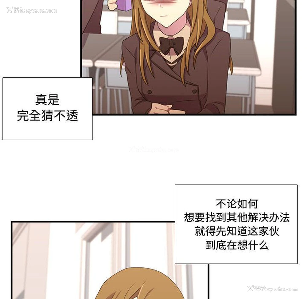 97P - 需要纯情