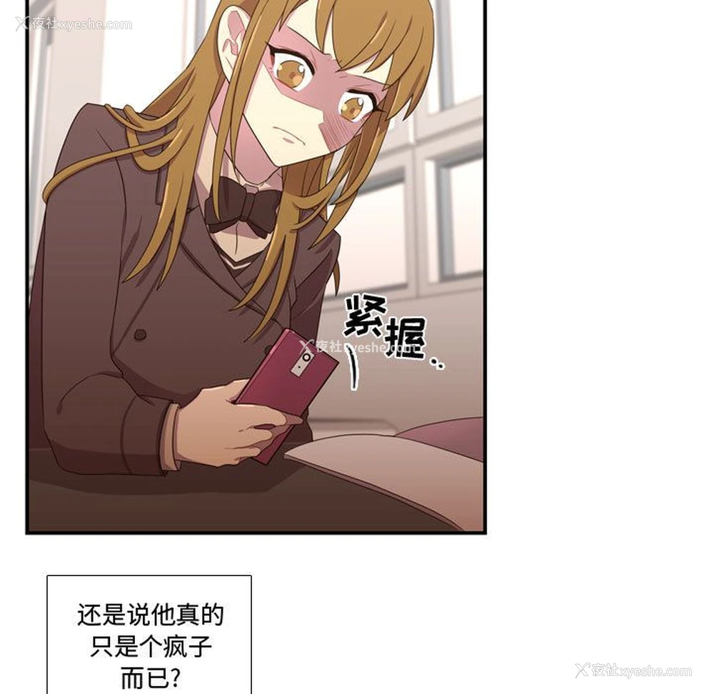 98P - 需要纯情