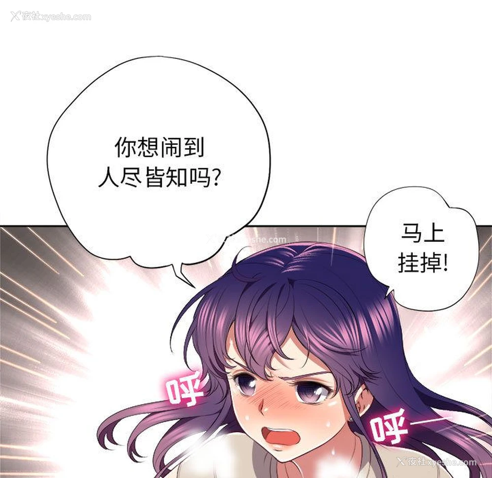 10P - 需要纯情