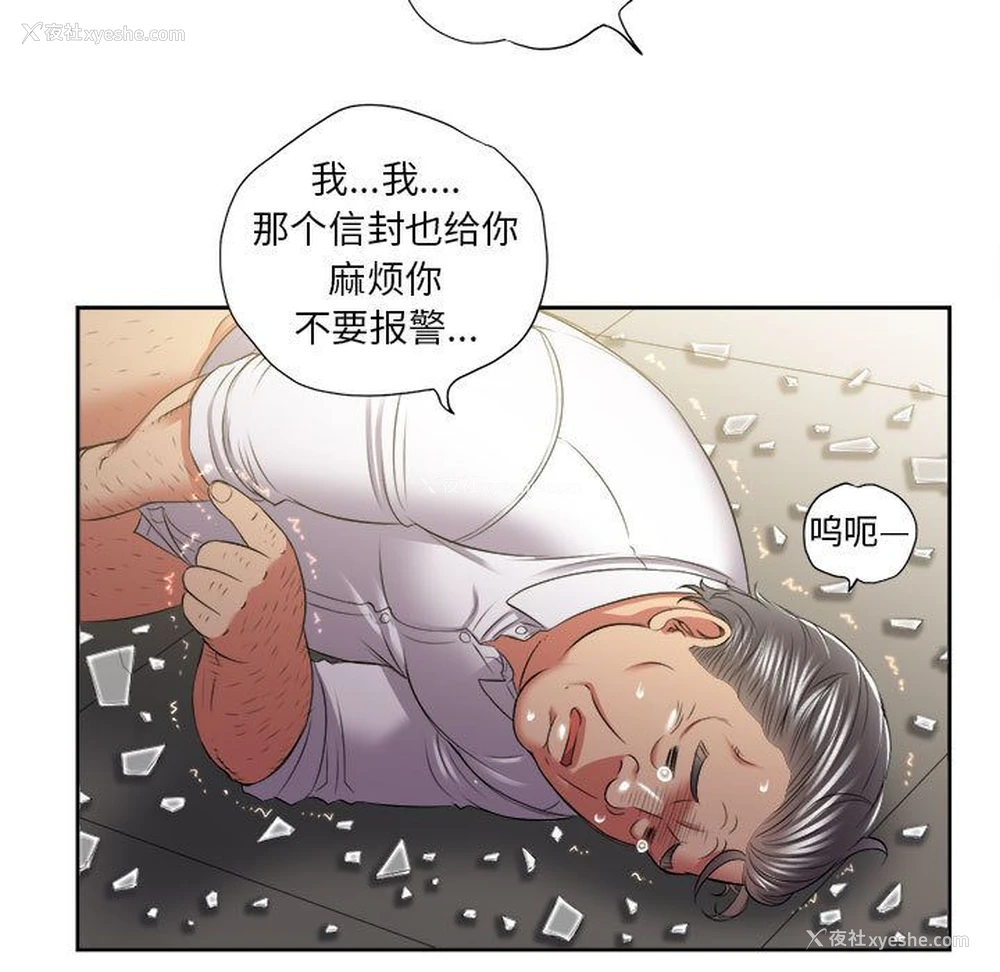 14P - 需要纯情