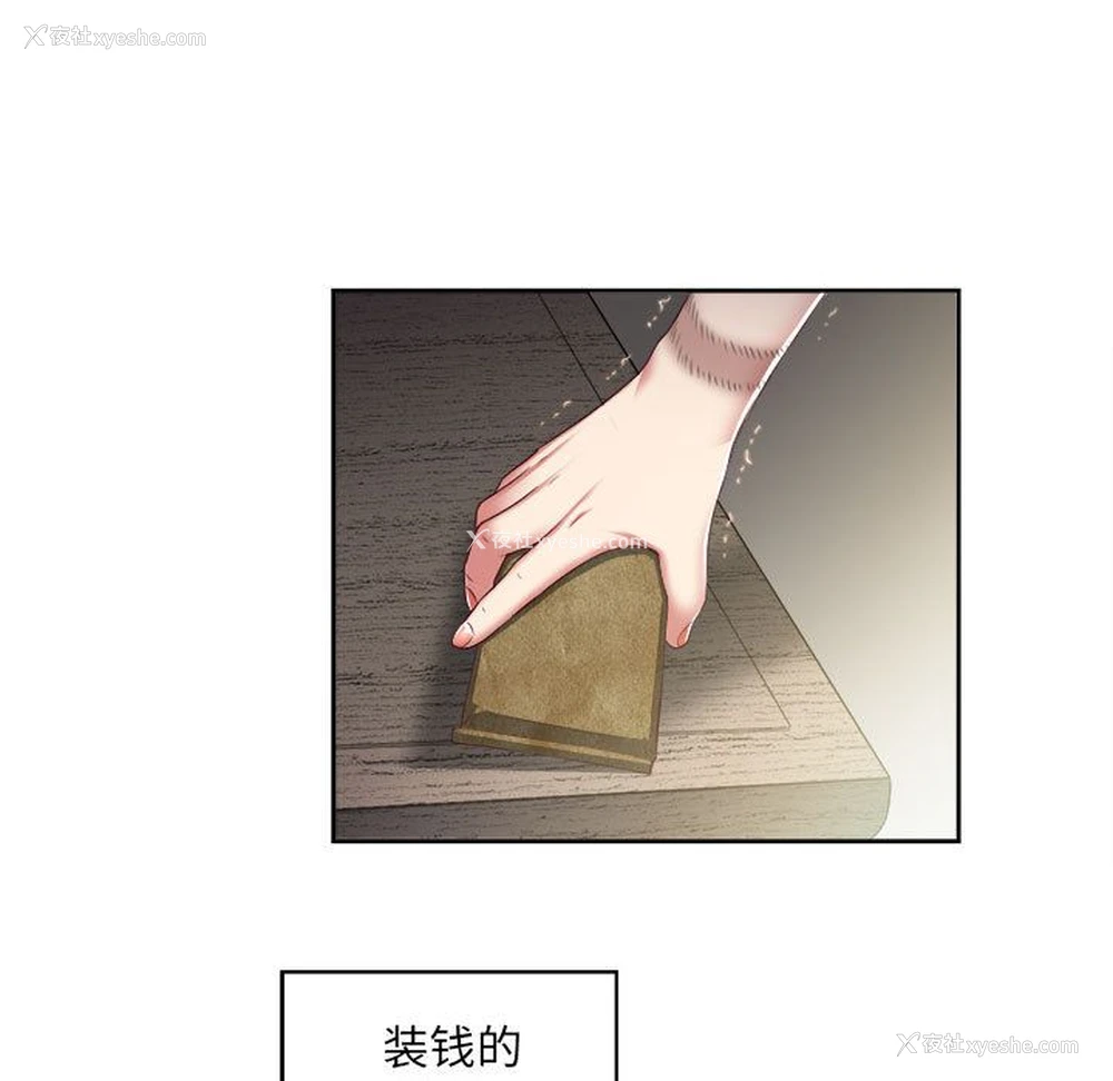 15P - 需要纯情