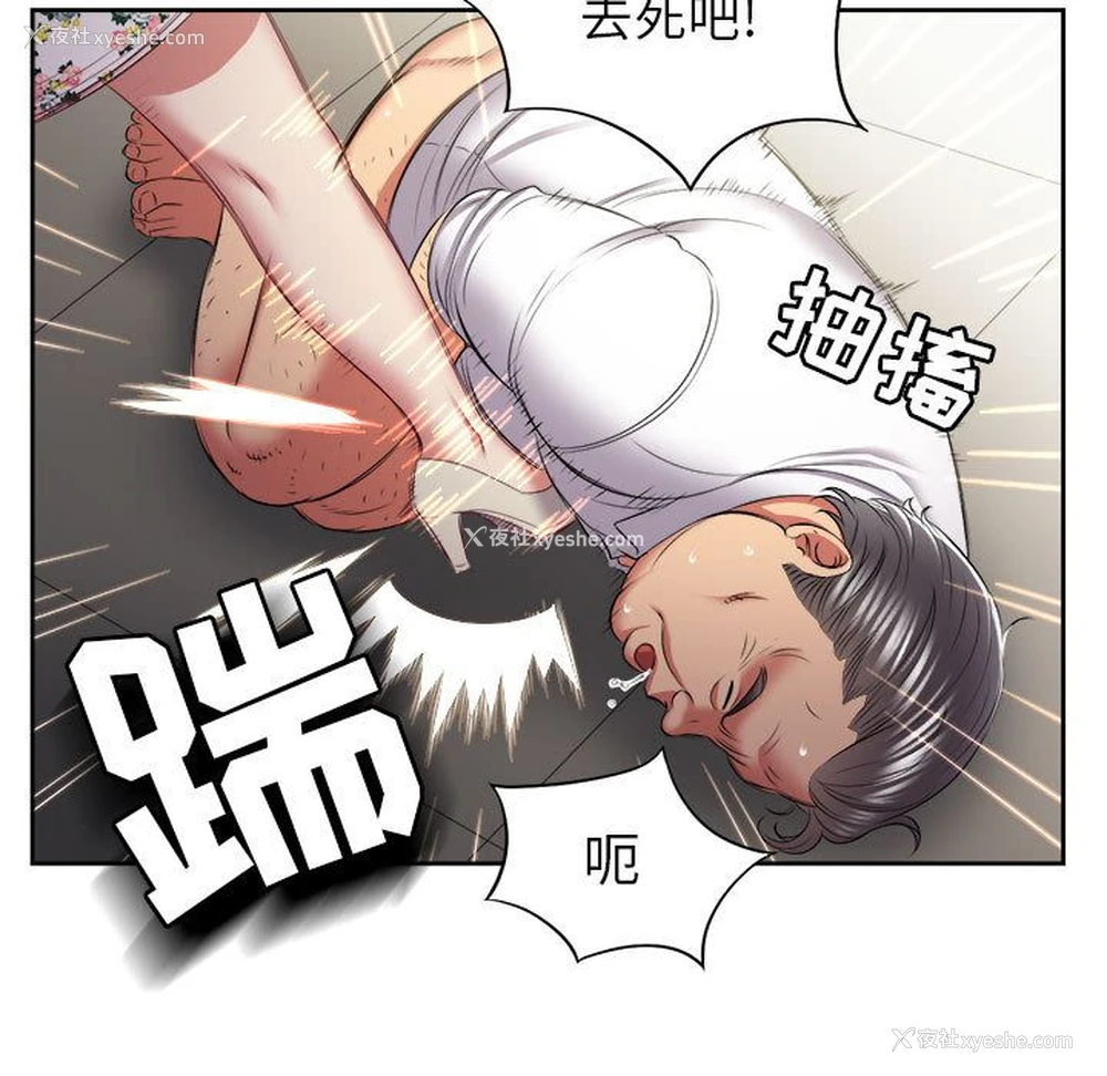 17P - 需要纯情