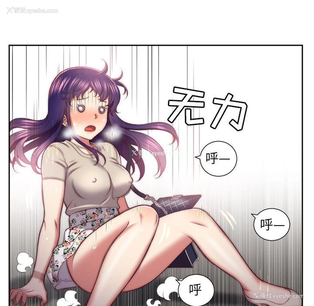 18P - 需要纯情