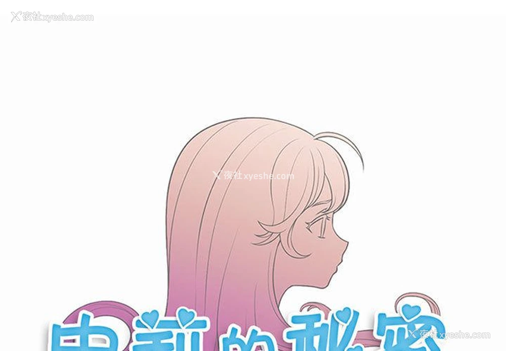 1P - 需要纯情
