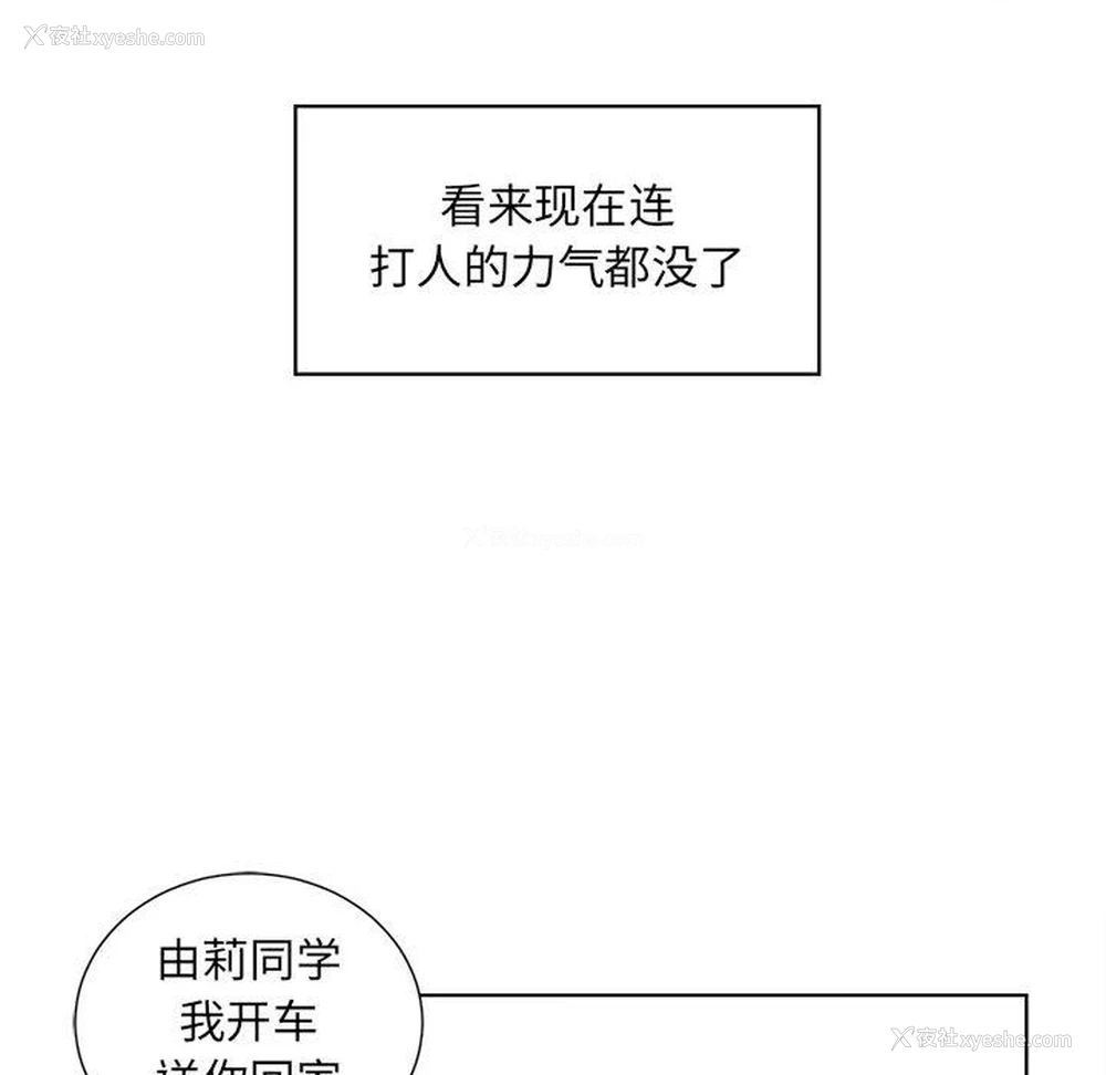 20P - 需要纯情