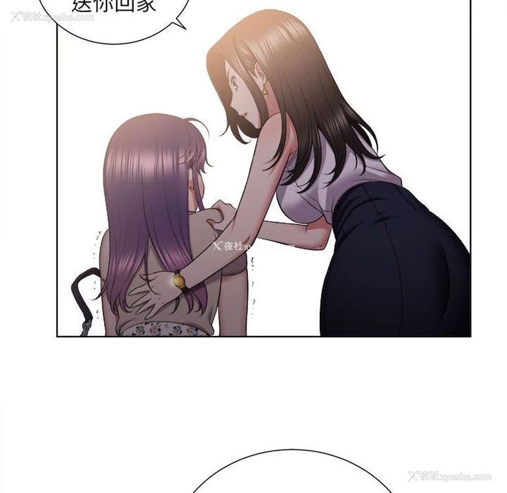 21P - 需要纯情