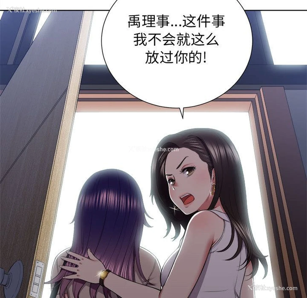 22P - 需要纯情