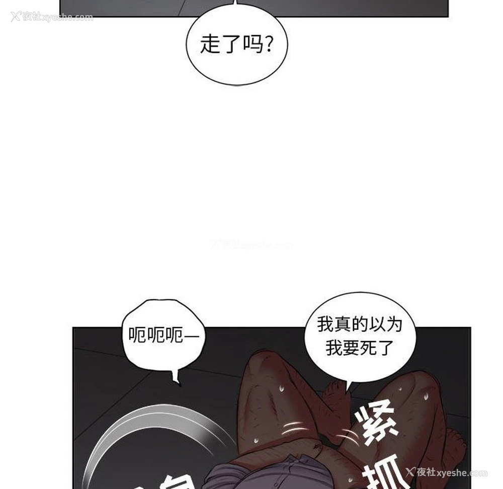 26P - 需要纯情