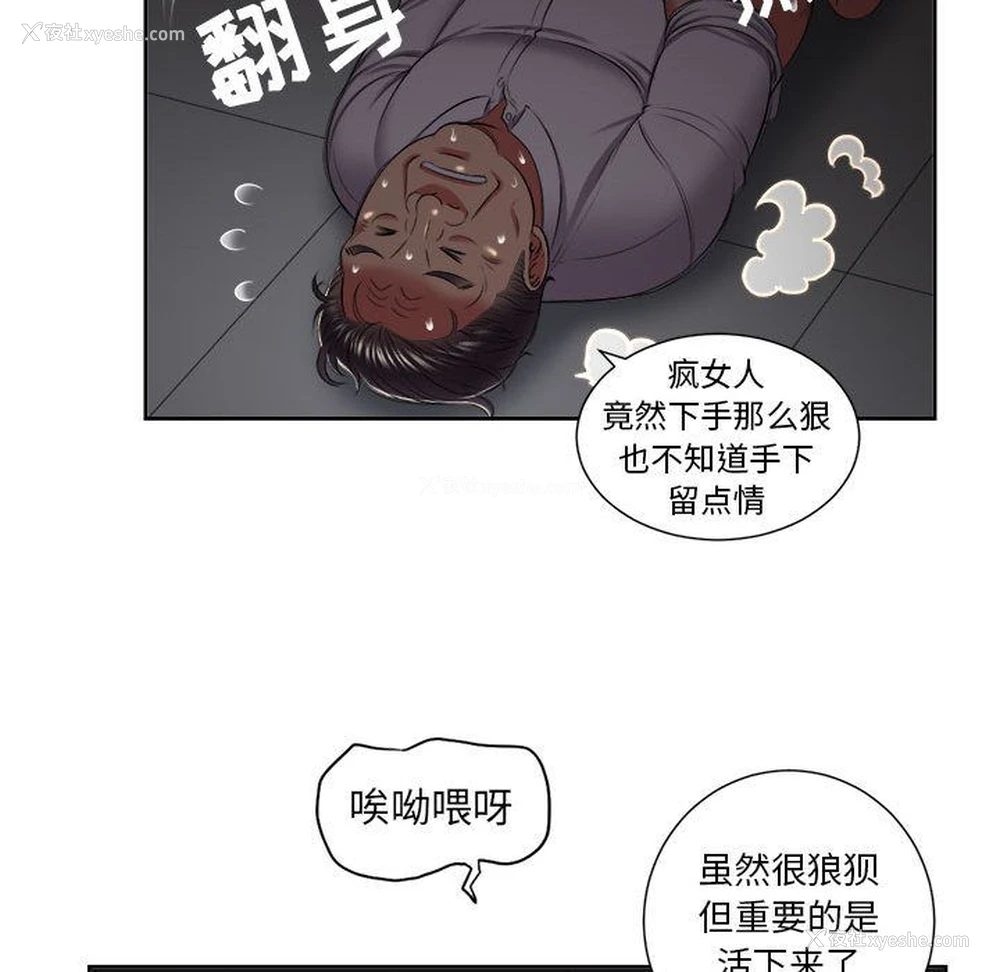 27P - 需要纯情