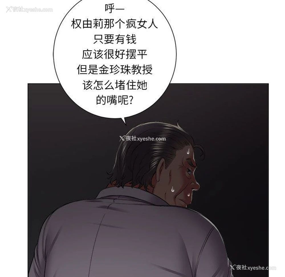 29P - 需要纯情