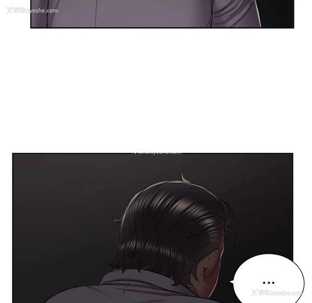 30P - 需要纯情