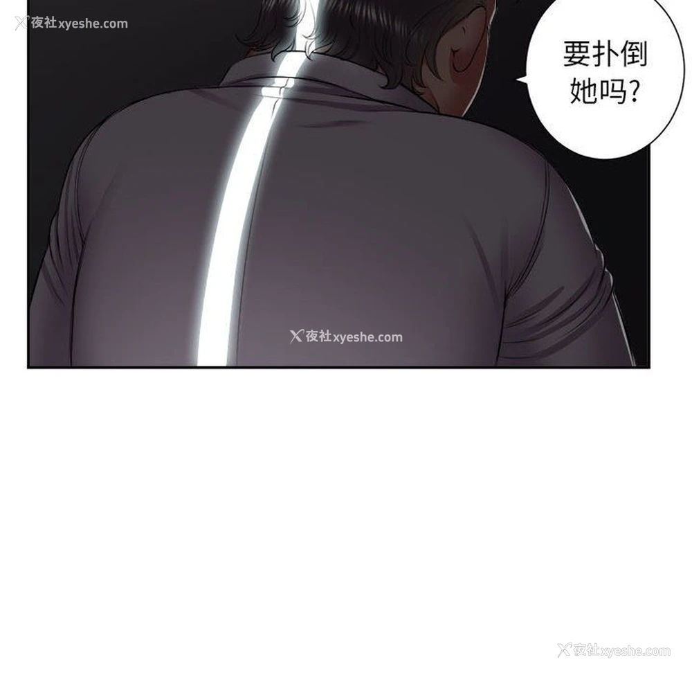 32P - 需要纯情