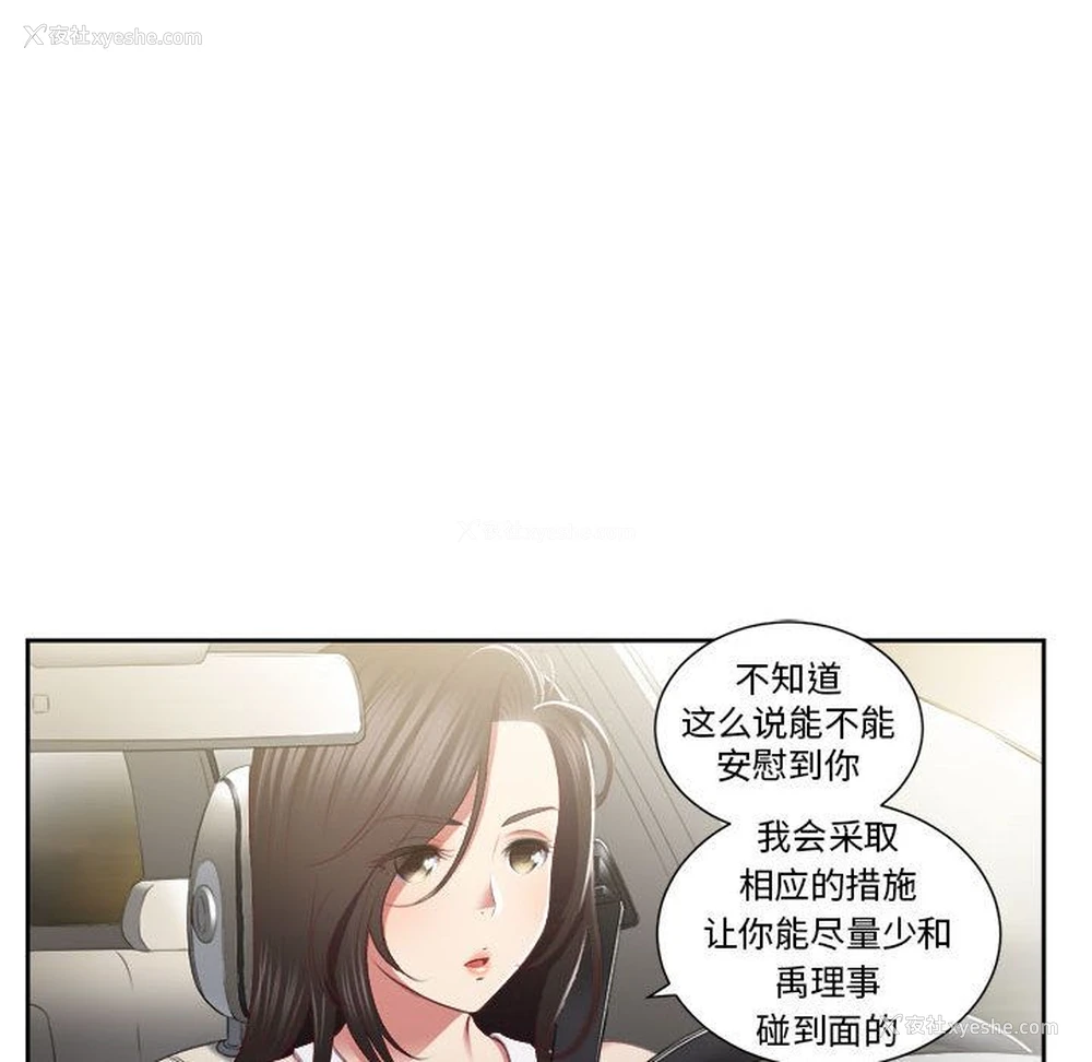 39P - 需要纯情