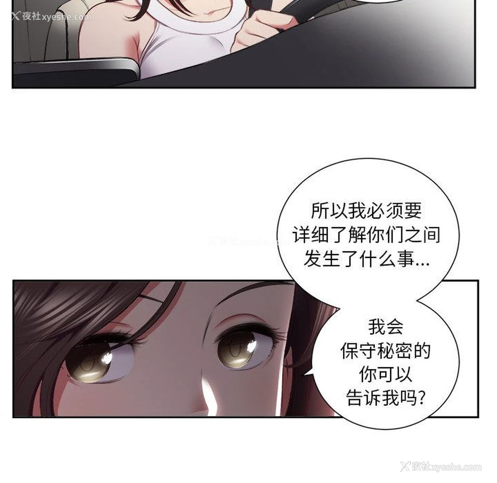 40P - 需要纯情