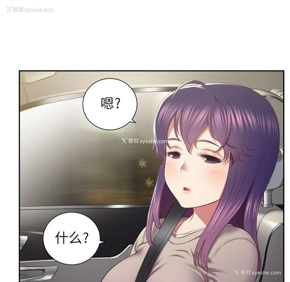 41P - 需要纯情