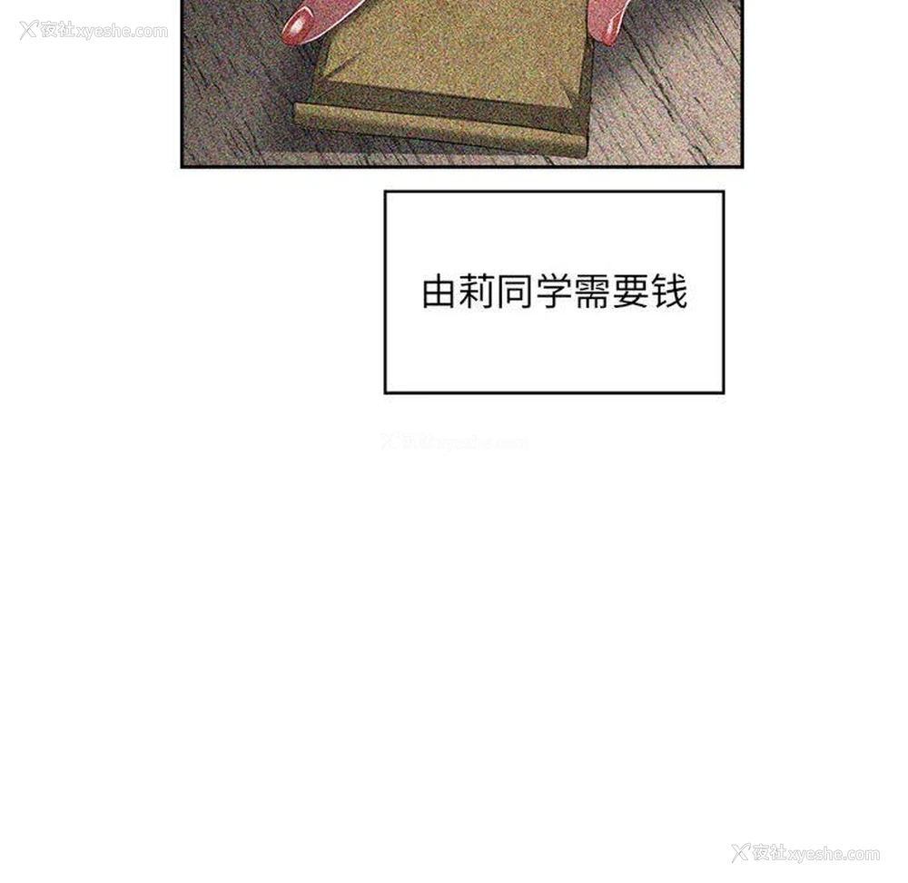 44P - 需要纯情