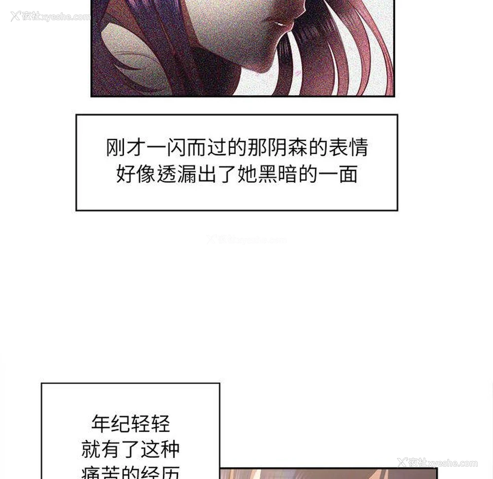 48P - 需要纯情