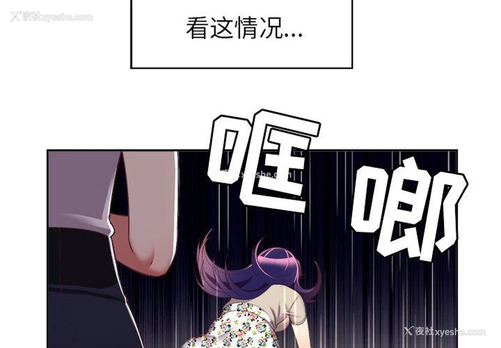 4P - 需要纯情