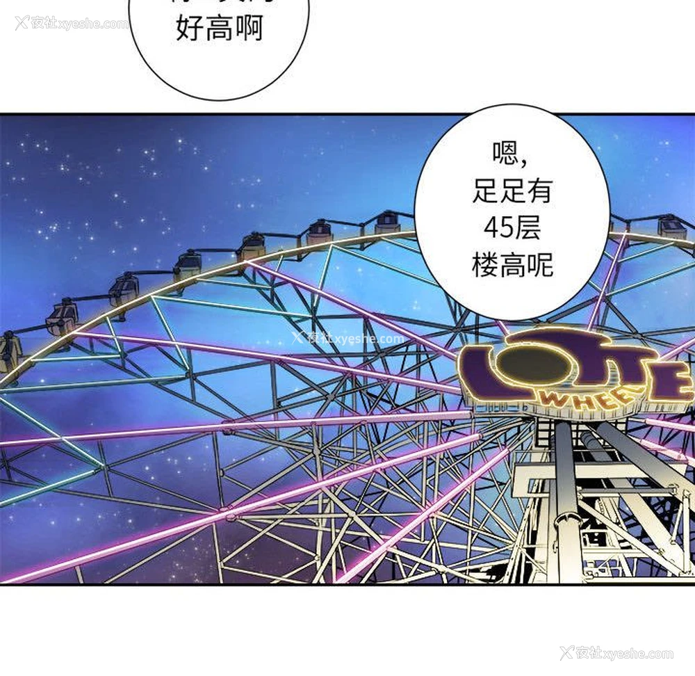 53P - 需要纯情