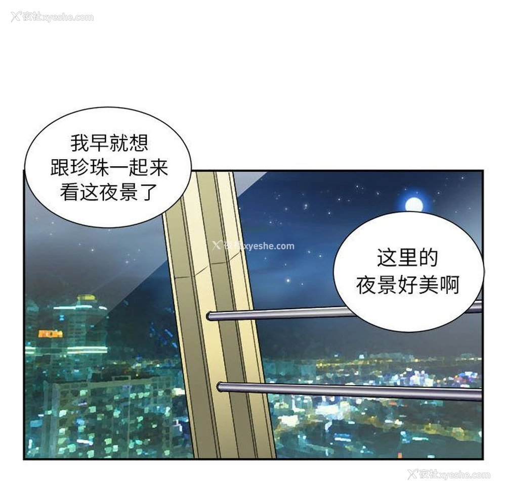 54P - 需要纯情
