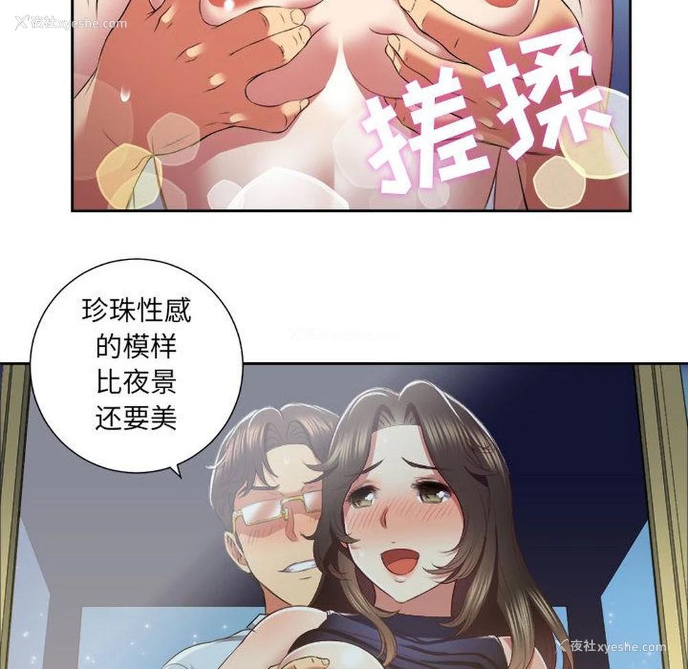 56P - 需要纯情