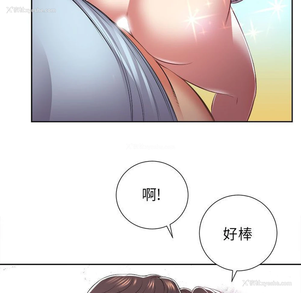 59P - 需要纯情