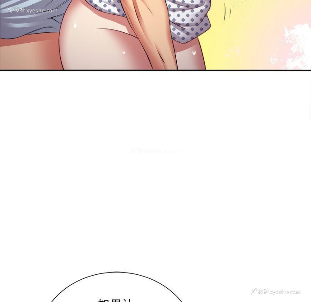 61P - 需要纯情