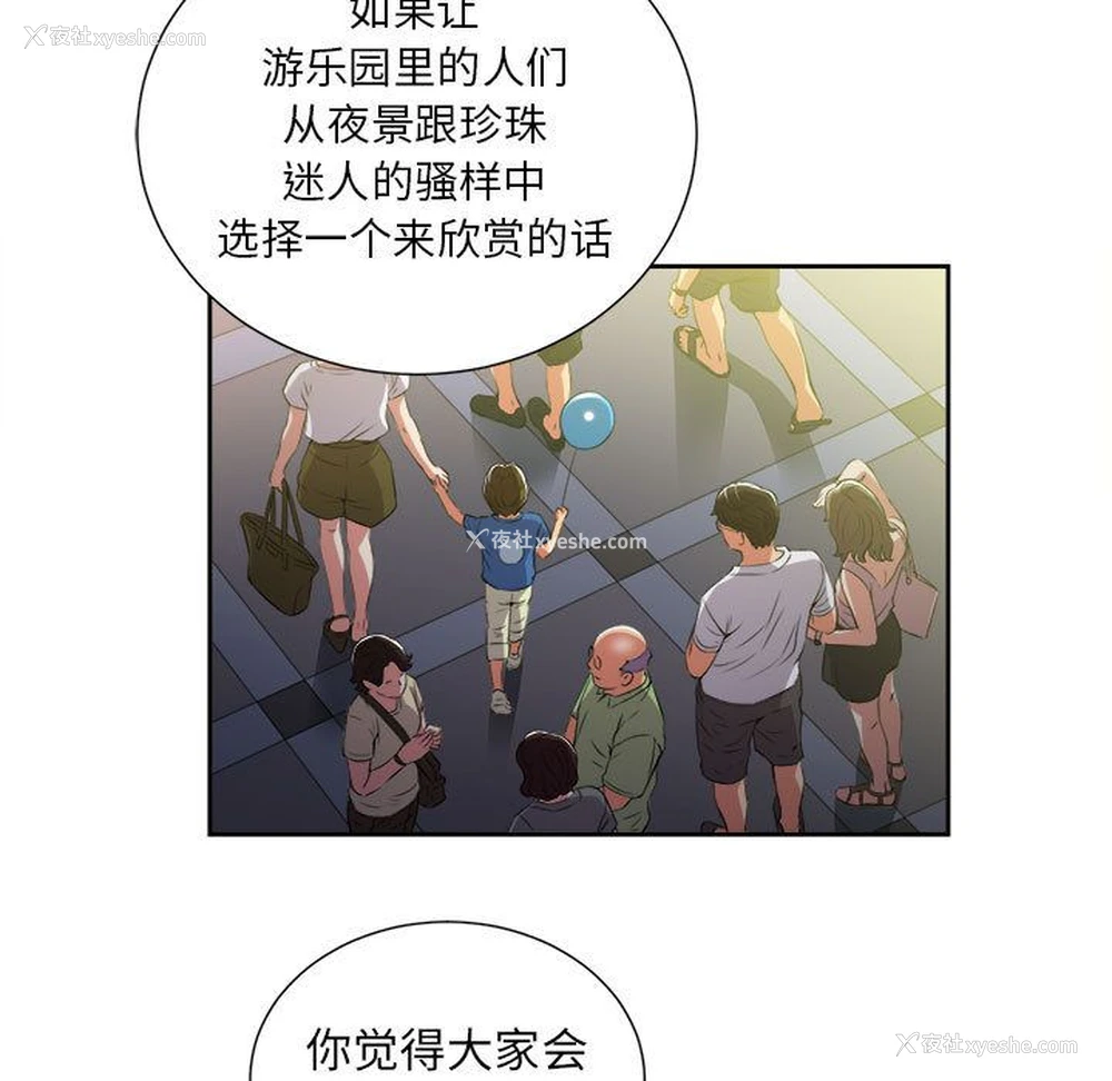 62P - 需要纯情