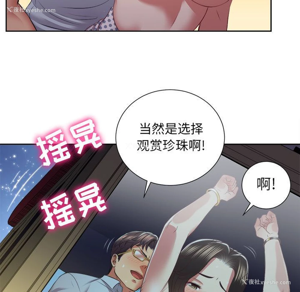 64P - 需要纯情