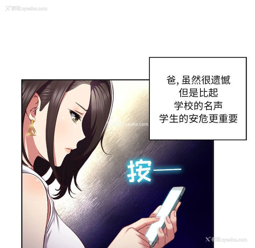6P - 需要纯情
