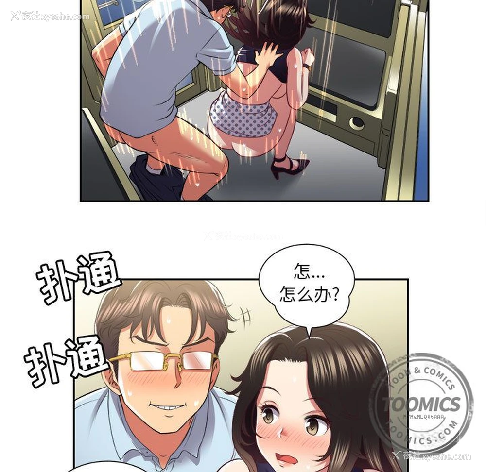 69P - 需要纯情