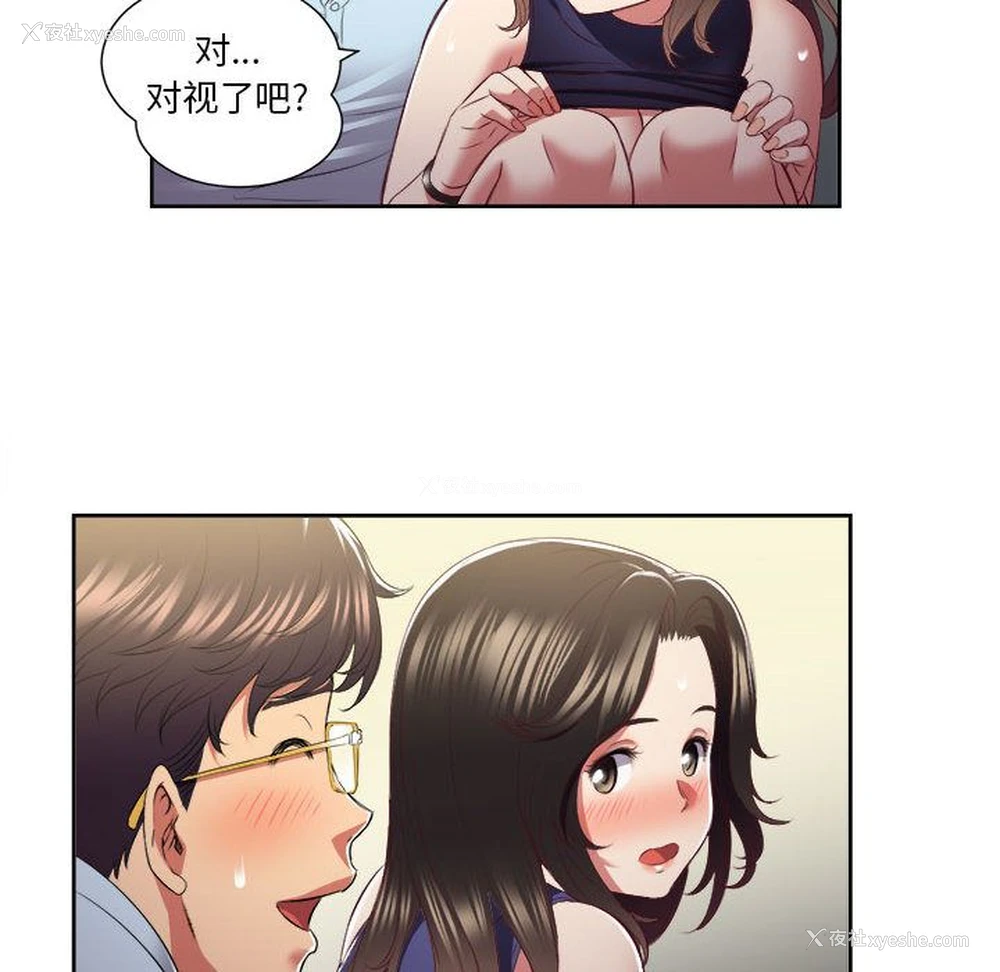 70P - 需要纯情