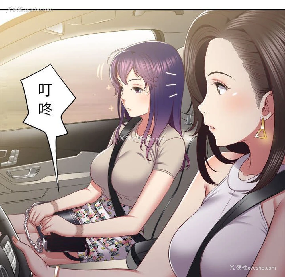 75P - 需要纯情