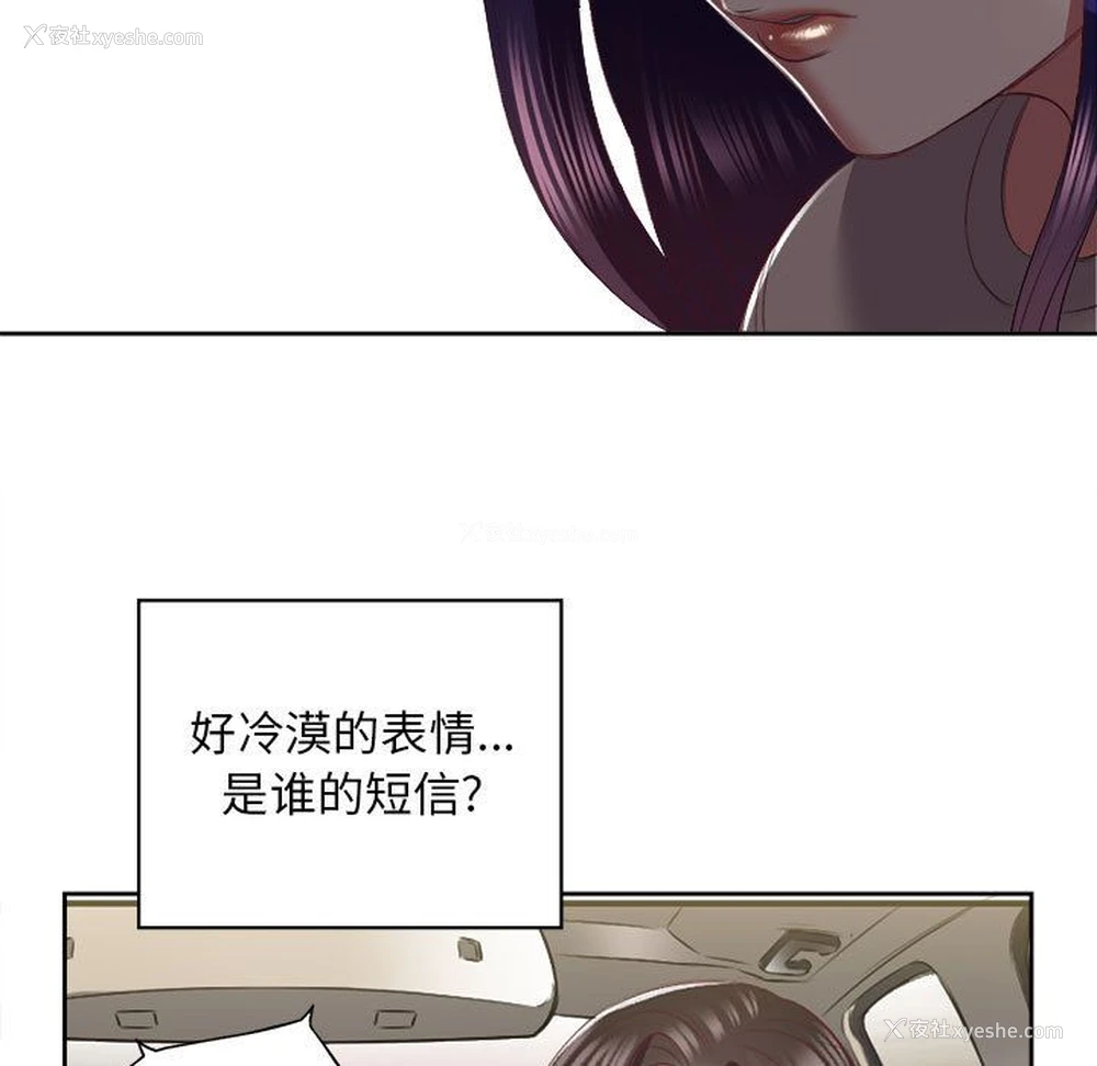 78P - 需要纯情