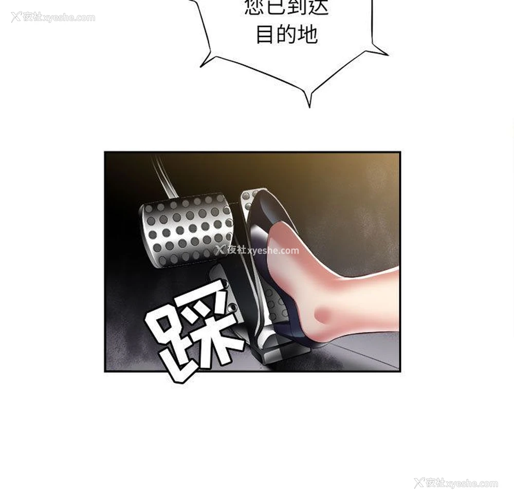 80P - 需要纯情