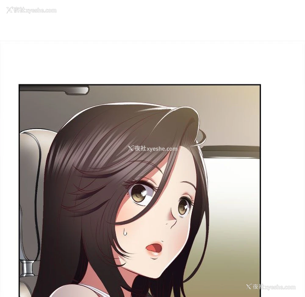 81P - 需要纯情