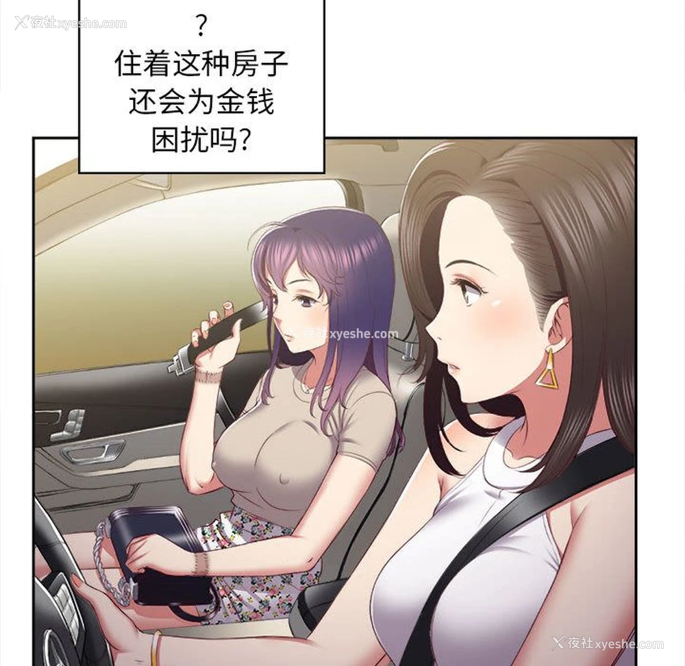 84P - 需要纯情