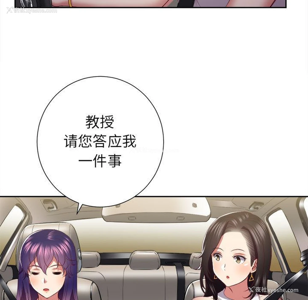 85P - 需要纯情