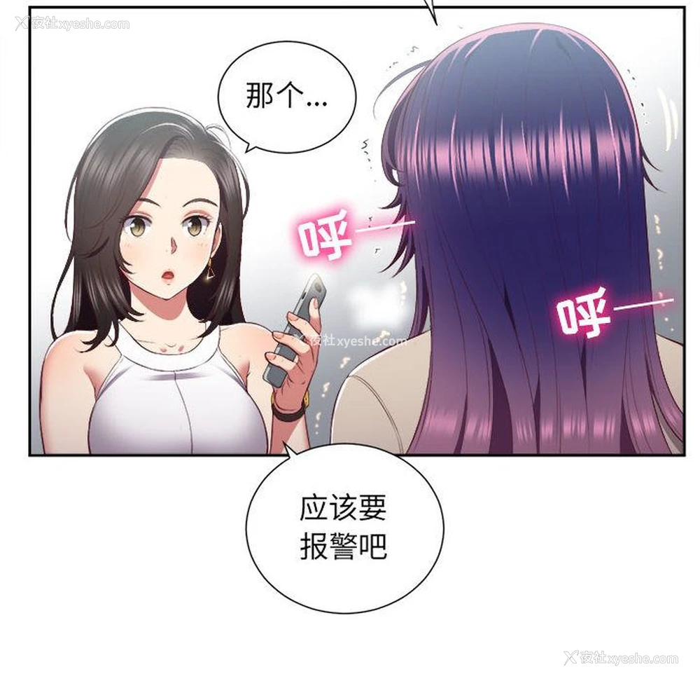 9P - 需要纯情